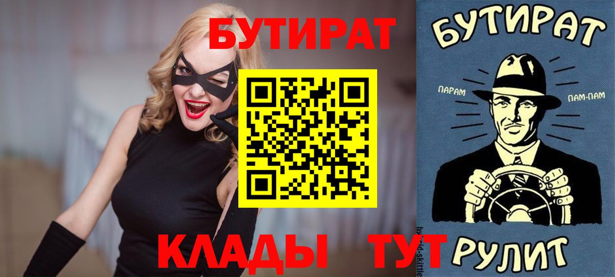 Кокаин  Codein  Марихуана  Вход с VPN  Саратов  ГАШИШ  Меф МЯУ МЯУ кристаллы 