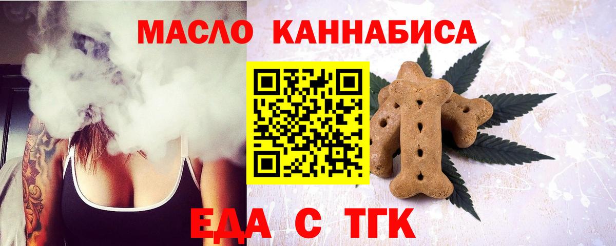 Саратов  Canna-Cookies конопля  Вход с VPN 