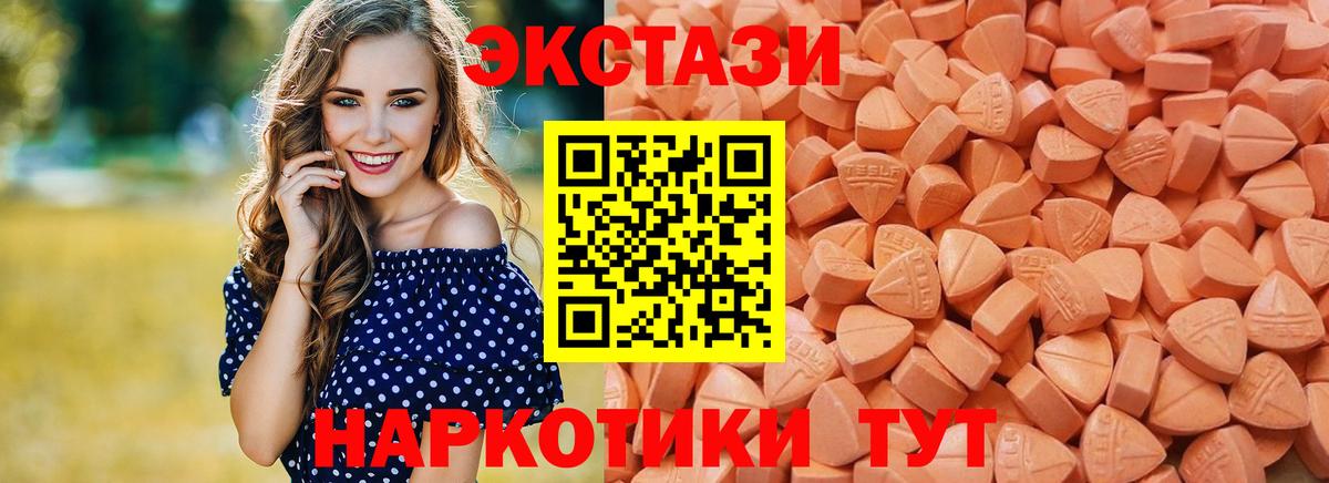ЭКСТАЗИ Philipp Plein Саратов