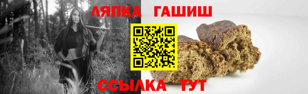 Саратов  Гашиш Изолятор  Гашиш  Гашиш гашик  Вход с VPN 