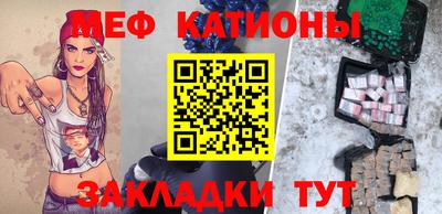 бошки Рыбинск