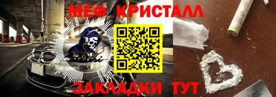 бошки Рыбинск