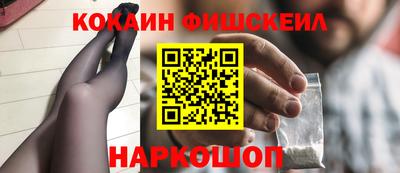 кристаллы Рузаевка