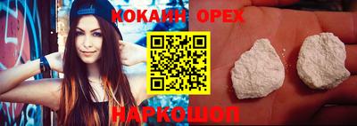 кристаллы Рузаевка