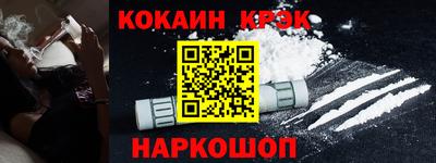 кокс Рязань