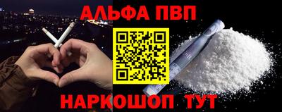 бошки Рыбинск