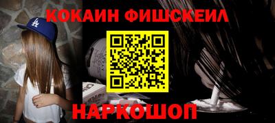 бошки Рыбинск