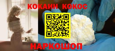 кокс Рязань