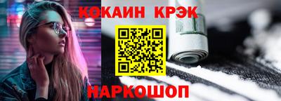 кокс Рязань
