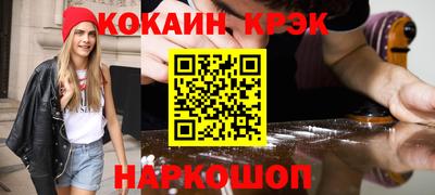 кокс Рязань