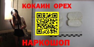 кристаллы Рузаевка