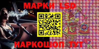 бошки Рыбинск