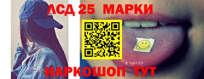 бошки Рыбинск