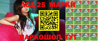 кристаллы Рузаевка