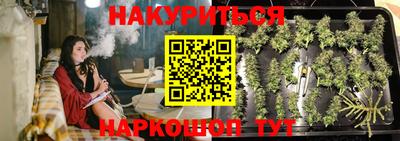кокс Рязань