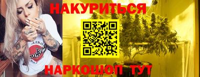 кристаллы Рузаевка