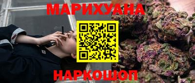 бошки Рыбинск