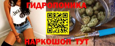 кристаллы Рузаевка