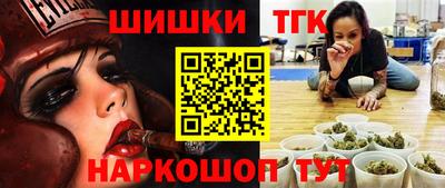 бошки Рыбинск