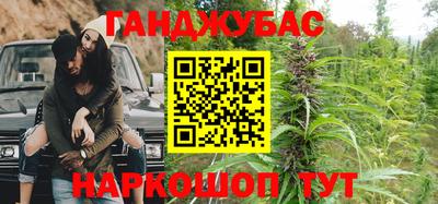 кристаллы Рузаевка