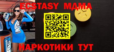 кокс Рязань