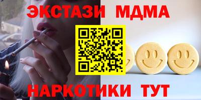 кристаллы Рузаевка