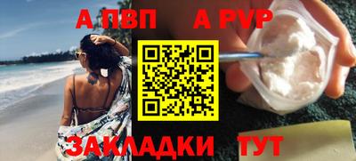 кокс Рязань
