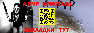 бошки Рыбинск