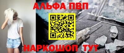 бошки Рыбинск