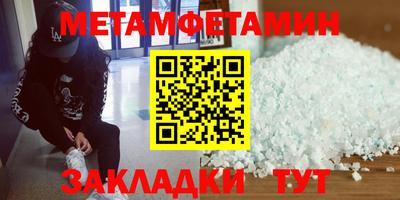 кристаллы Рузаевка
