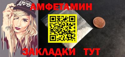 кристаллы Рузаевка