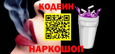кристаллы Рузаевка