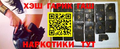 кристаллы Рузаевка
