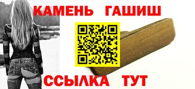 кристаллы Рузаевка