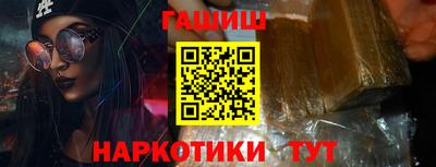 бошки Рыбинск