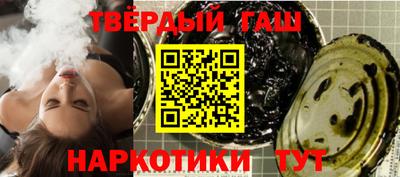 кристаллы Рузаевка