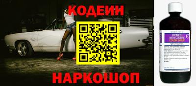 кокс Рязань