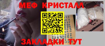 бошки Рыбинск