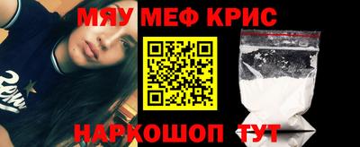 бошки Рыбинск