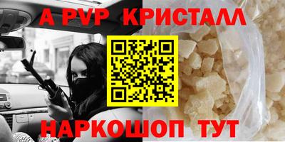 кокс Рязань