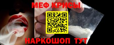 бошки Рыбинск