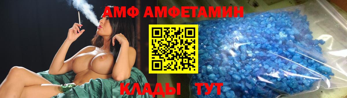 Первитин винт  Вход с VPN  Метамфетамин  Саратов  Первитин винт 