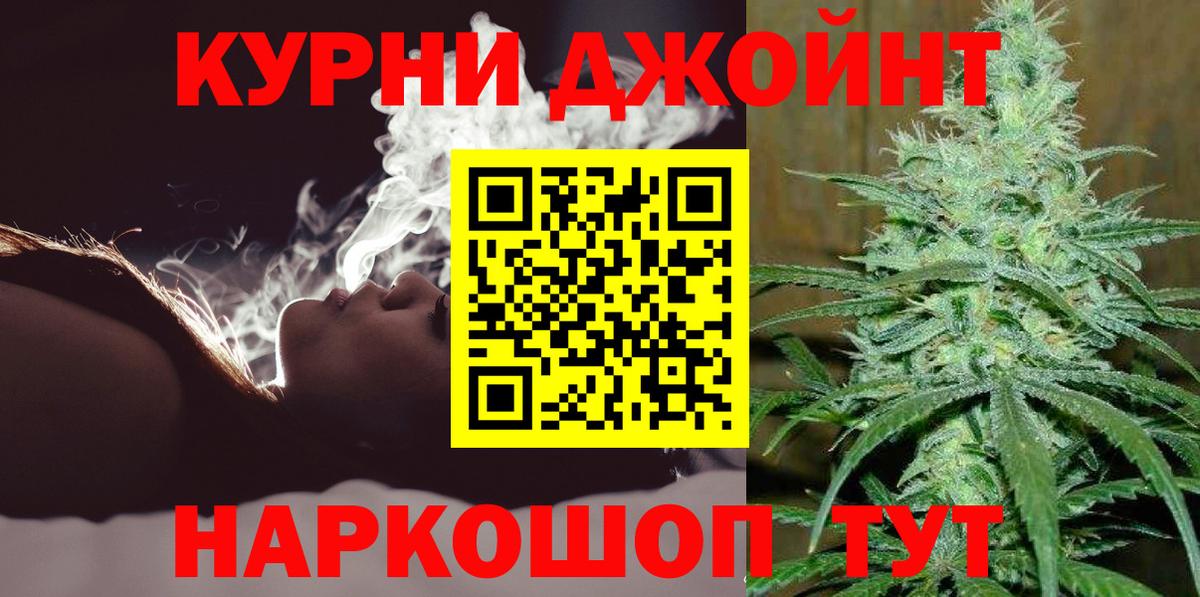 МАРИХУАНА SATIVA & INDICA  Вход с VPN  Канабис Ganja  Саратов 